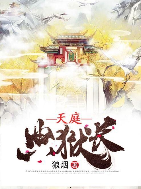 太师吃瓜小说免费阅读,宫廷秘闻里的趣味人生 第2张 太师吃瓜小说免费阅读,宫廷秘闻里的趣味人生 第2张