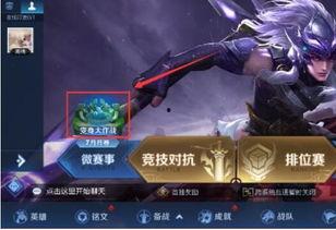 王者最新爆料变身大作战,揭秘全新英雄变身机制与技能  第1张