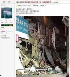 武夷山爆料视频,探秘神秘山川，揭秘自然奇观背后的故事  第2张