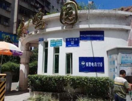 深圳鹿鸣园爆料事件视频,视频揭露惊人内幕 第1张 深圳鹿鸣园爆料事件视频,视频揭露惊人内幕 第1张