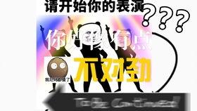 娱乐爆料背景乐,揭秘流行音乐的幕后故事 第1张 娱乐爆料背景乐,揭秘流行音乐的幕后故事 第1张
