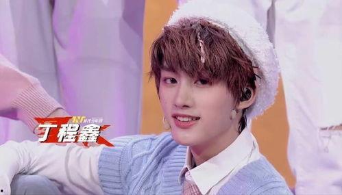 今日娱乐爆料丁程鑫,今日娱乐爆料揭秘幕后故事 第1张 今日娱乐爆料丁程鑫,今日娱乐爆料揭秘幕后故事 第1张