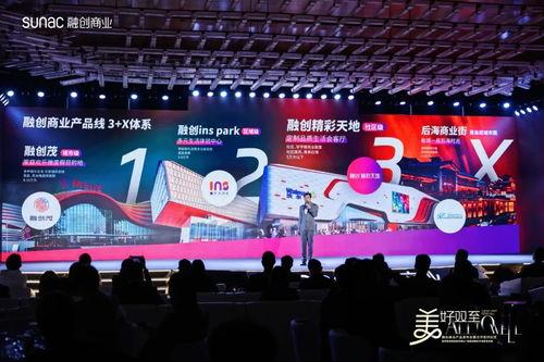 南宁融创爆料最新事件新闻,揭秘项目动态与争议焦点 第2张 南宁融创爆料最新事件新闻,揭秘项目动态与争议焦点 第2张