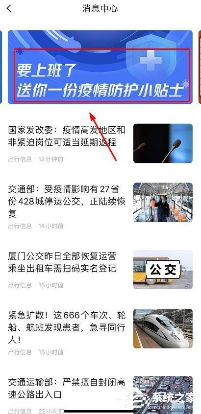 高德最新爆料新闻视频,揭秘地图导航领域的创新突破与未来趋势 第3张 高德最新爆料新闻视频,揭秘地图导航领域的创新突破与未来趋势 第3张